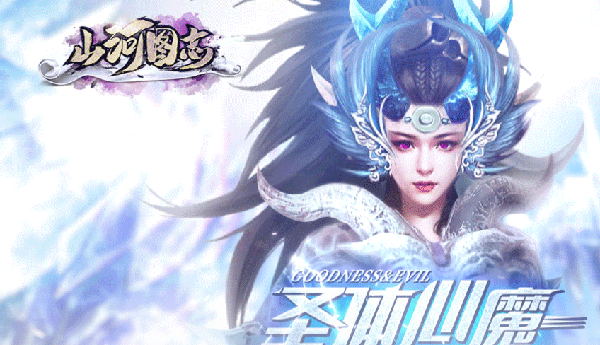《山河图志》邮件怎么玩 邮件玩法攻略