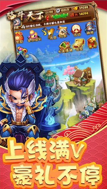格斗天下礼包码有什么 游戏激活码领取