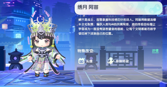 迷你世界皮肤礼包 限量激活码放送