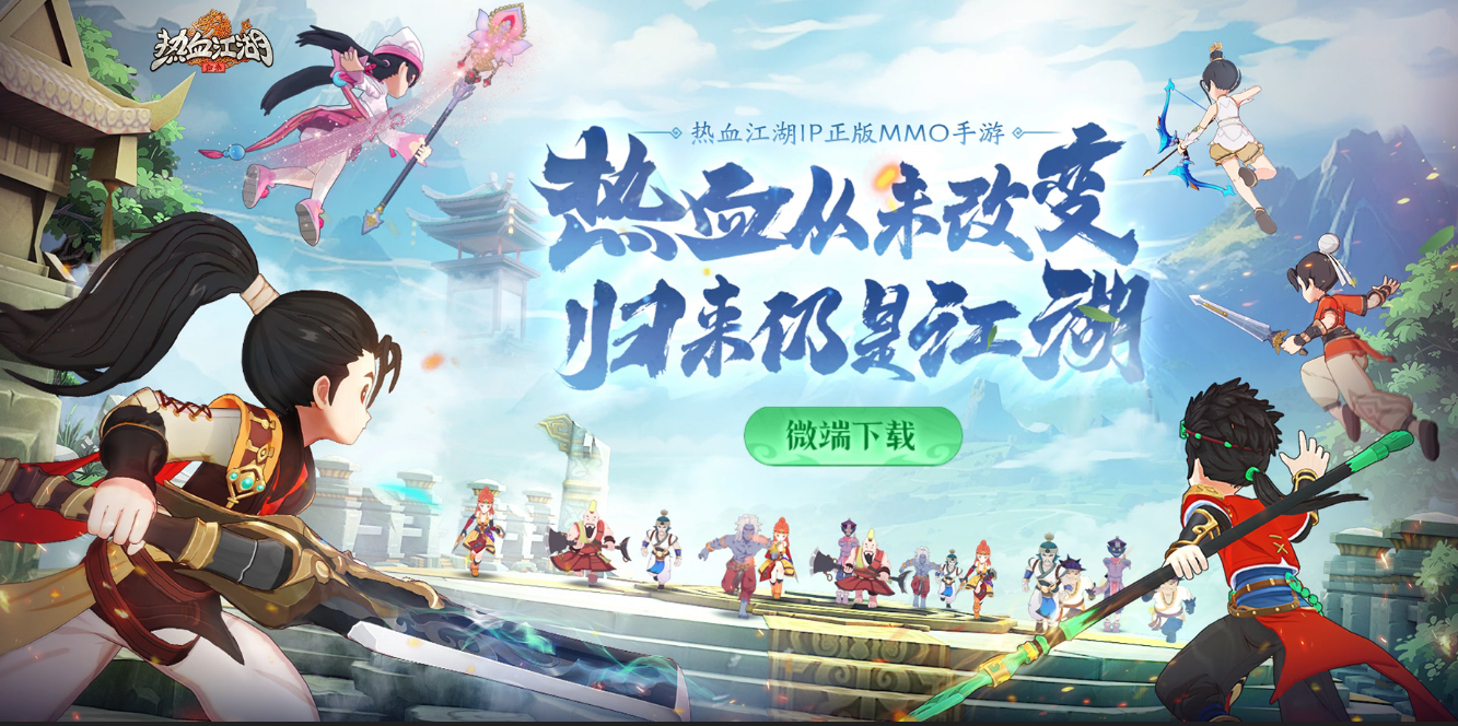 热血江湖：归来最新兑换码汇总 礼包码有哪些