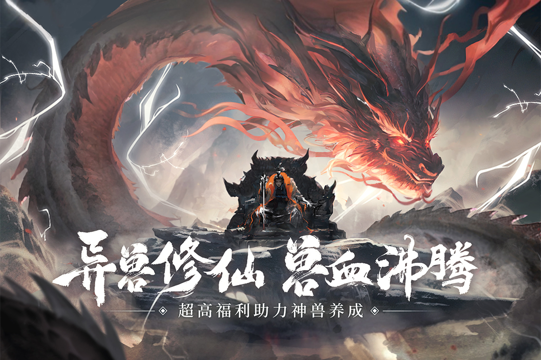 《天堂魔狱》装备收集活动怎么玩 装备收集活动介绍