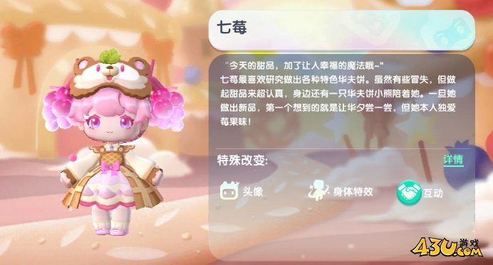 迷你世界皮肤激活码 限量皮肤领取