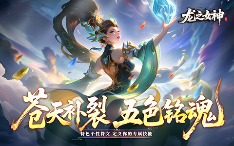 值得玩的传奇游戏推荐 2025好玩的传奇游戏排行榜