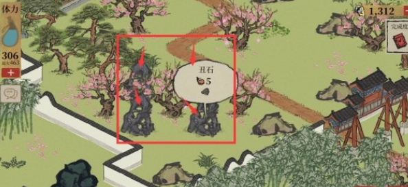 江南百景图四丑皆除是什么 四丑皆除方法介绍
