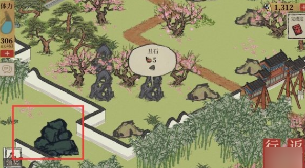 江南百景图四丑皆除是什么 四丑皆除方法介绍