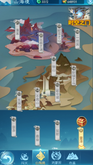 《仙王请留步》闯关怎么玩 闯关玩法攻略