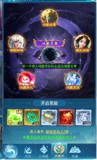 《仙王请留步》闯关怎么玩 闯关玩法攻略
