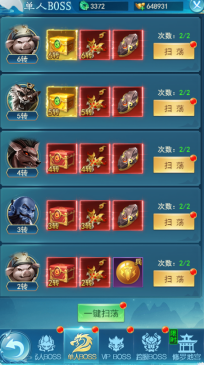 《仙王请留步》BOSS怎么打 BOSS玩法攻略