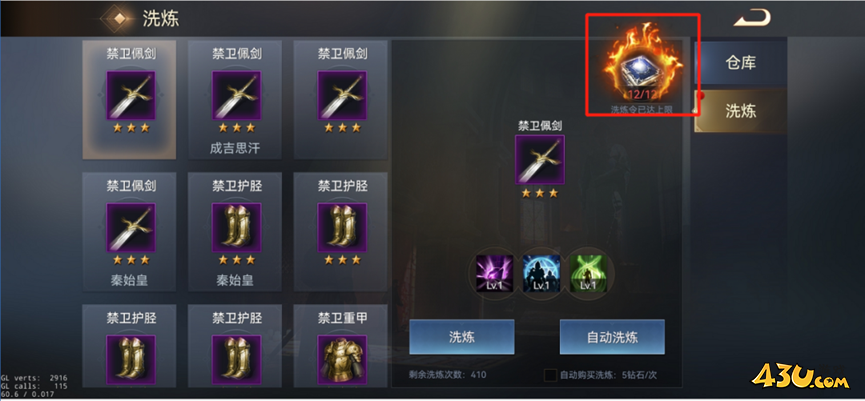 《荣耀文明》新手第一天怎么玩 新手第一天资源获取攻略