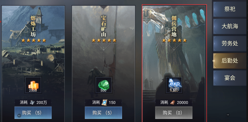 《荣耀文明》新手第二天怎么玩 新手第二天资源获取攻略