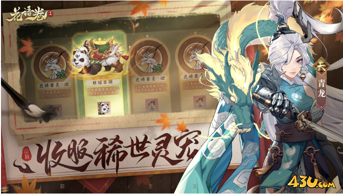花语卷激活码合集 兑换码资源礼包