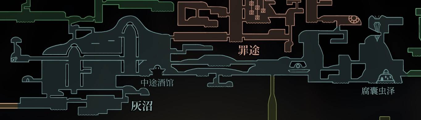  空洞骑士丝之歌灰沼地图一览 隐藏区域及完整地图介绍
