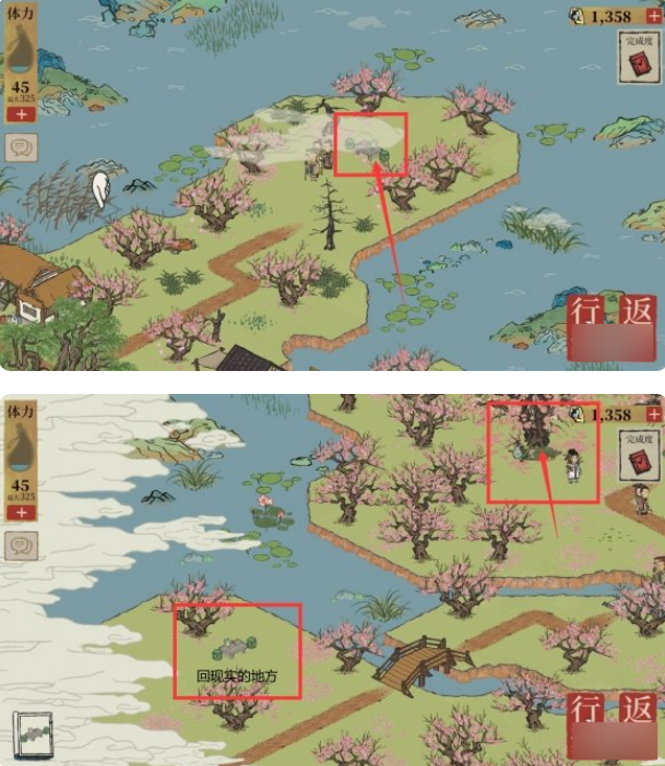 江南百景图桃花坞桃花仙露怎么获取 桃花坞桃花仙露效果介绍