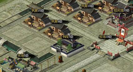 《热血三国2》如何开分城 游戏建城攻略