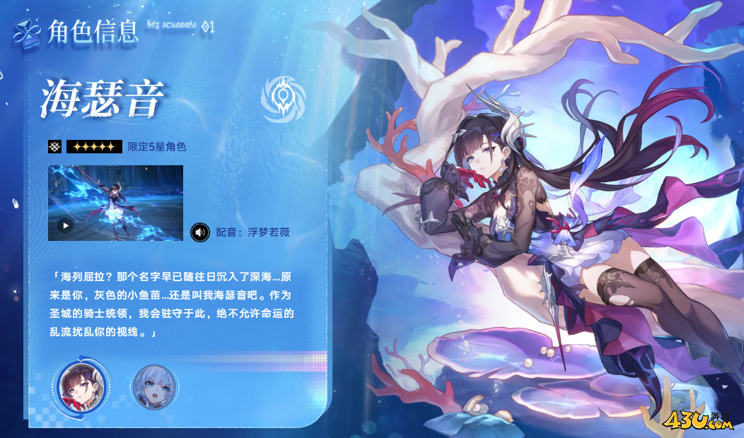 崩坏星穹铁道游戏激活码合集 每日可用兑换码