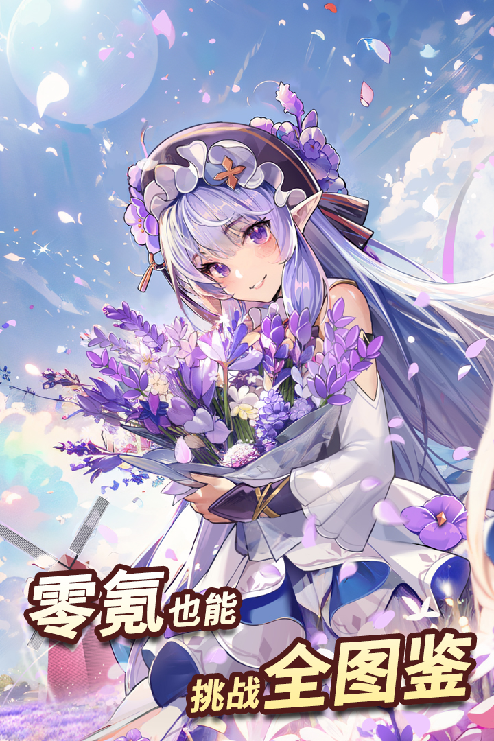 魔法祈幻界最新礼包码 游戏福利有哪些