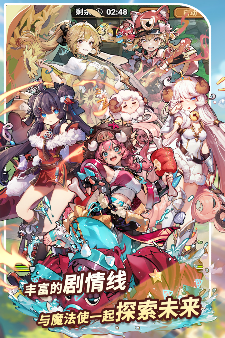 魔法祈幻界最新礼包码 游戏福利有哪些
