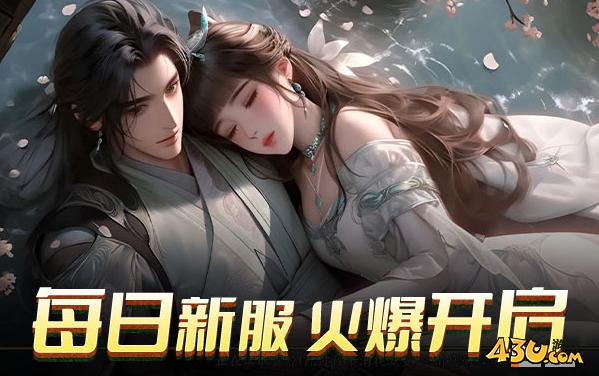 天堂魔狱激活码 限量福利放送