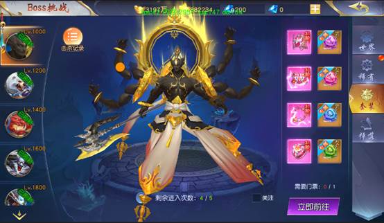 《仙侠神域》BOSS挑战怎么玩 boss挑战攻略