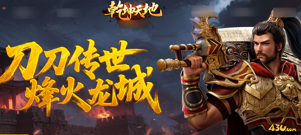 《乾坤天地》附近玩家怎么查看 附近玩家查看攻略