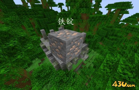 我的世界铁怎么获取 铁获取指南