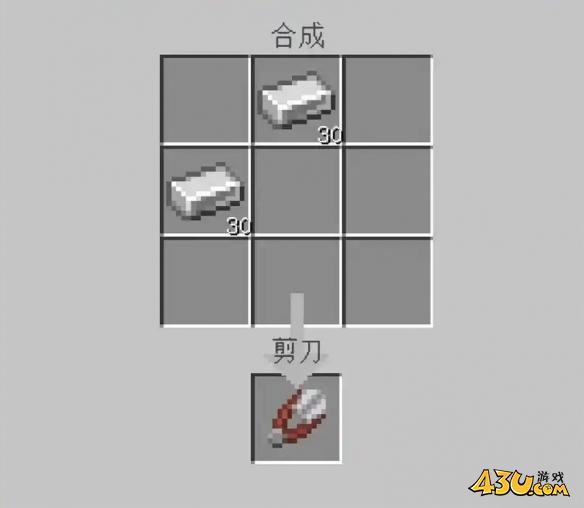 我的世界铁怎么获取 铁获取指南