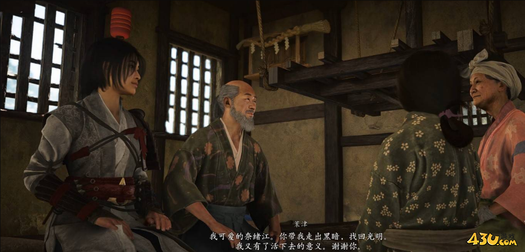 刺客信条·影浴火重生任务支线怎么做 刺客信条·影支线任务攻略
