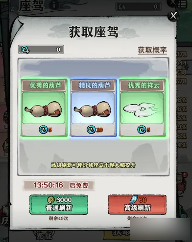 《天堂之刃》坐骑怎么培养 坐骑培养攻略