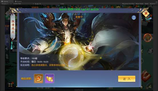 《仙侠神域》激情泡点是什么玩法 激情泡点介绍