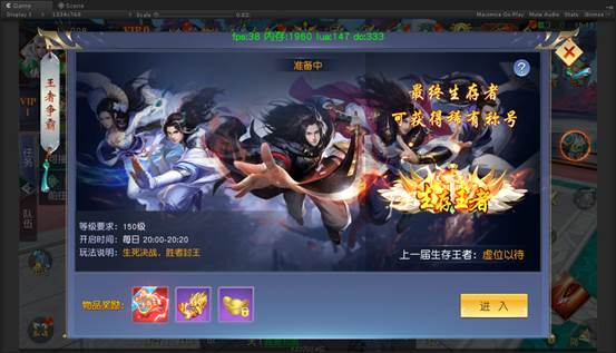 《仙侠神域》王者争霸是什么活动 王者争霸介绍