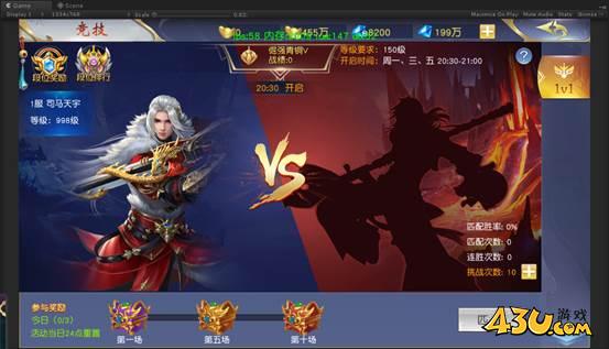 《仙侠神域》1V1对决是什么玩法 1V1对决介绍