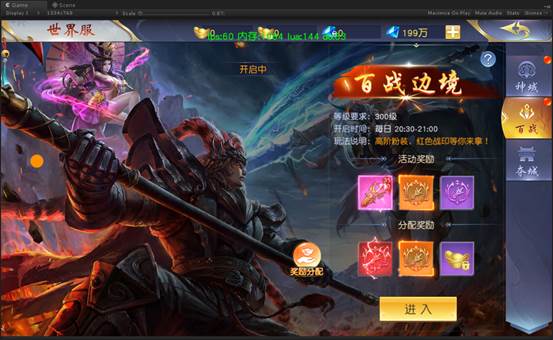 《仙侠神域》百战边境有什么规则 百战边境介绍