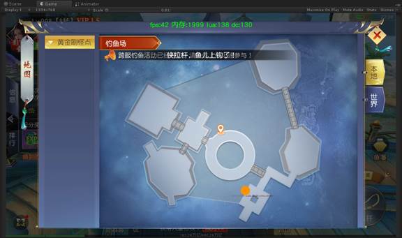《仙侠神域》跨服钓鱼要注意什么 跨服钓鱼介绍