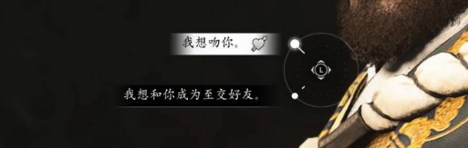 刺客信条·影利箭如风任务支线怎么做 刺客信条·影支线任务攻略