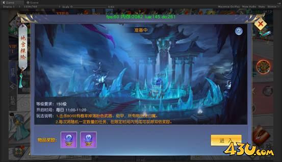 《仙侠神域》怎么挑战地宫探险 地宫探险介绍