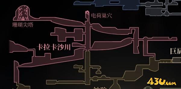 空洞骑士丝之歌卡拉卡沙川地图一览 隐藏区域及完整地图介绍