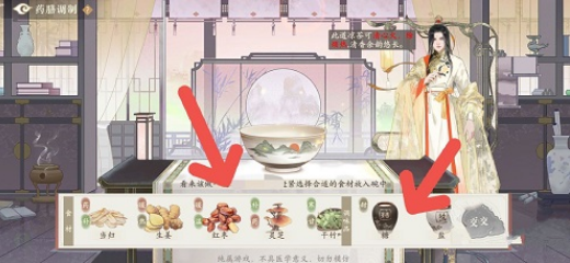 凌云诺药膳配方是什么 药膳配方表合集