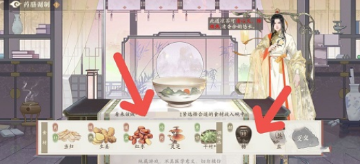 凌云诺天麻红枣汤如何做 天麻红枣鸡汤药膳配方指南