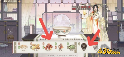 凌云诺冰糖红枣木耳羹如何做 冰糖红枣木耳羹药膳配方指南