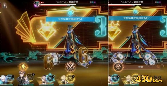 崩坏星穹铁道成就有哪些 双六成就图文介绍
