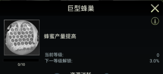 《野兽领主：新世界》丛林攻略 进化系统速成教程