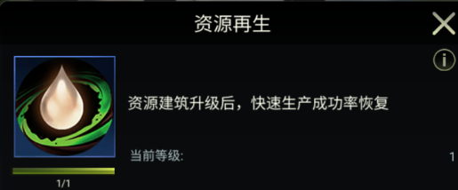 《野兽领主：新世界》丛林攻略 进化系统速成教程