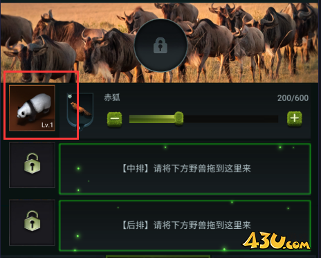 《野兽领主：新世界》异兽攻略 异兽功能介绍