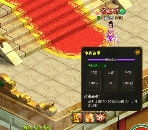 《醉西游》大闹天宫怎么玩 特色系统大闹天宫玩法介绍