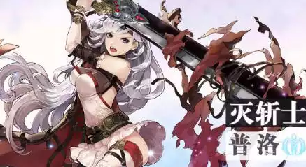 《绯石之心》升格石怎么获得 升格石获取攻略