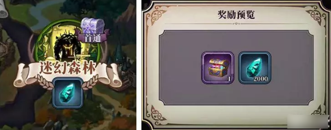 《绯石之心》魂石有什么用 魂石作用介绍