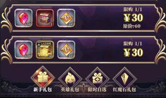 《绯石之心》魂石有什么用 魂石作用介绍