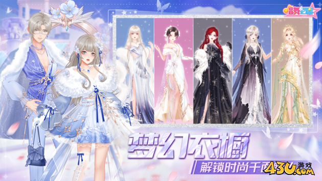 唱舞全明星永久可使用礼包码 2025有效激活码