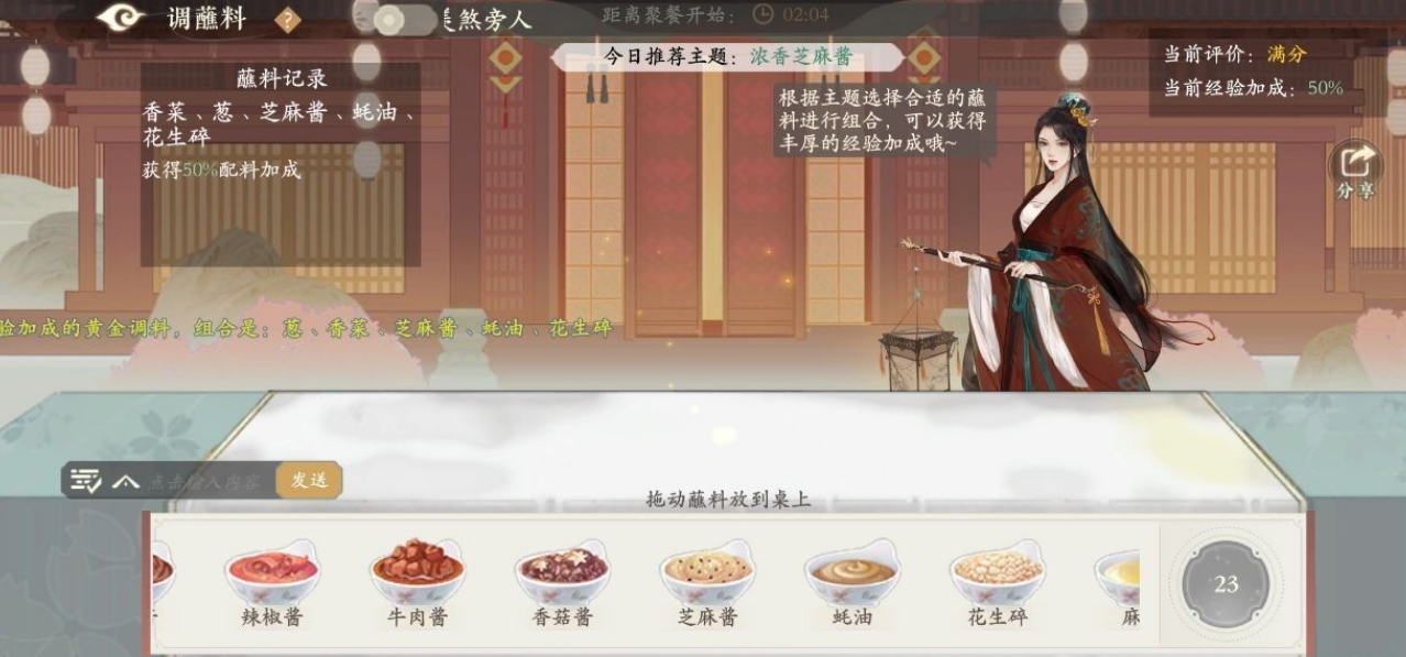 凌云诺浓香芝麻酱如何做 浓香芝麻酱药膳配方指南