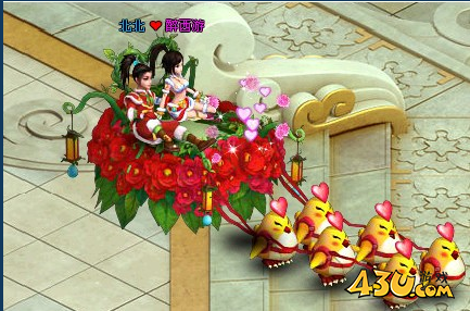 《醉西游》仙侣奇缘怎么玩 仙侣奇缘玩法介绍